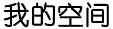 亭湖区新闻网